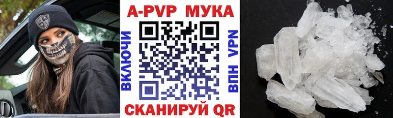Alpha PVP крисы CK  Купить где  Нолинск 