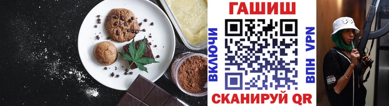 Купить закладки  Нолинск  Еда ТГК марихуана 
