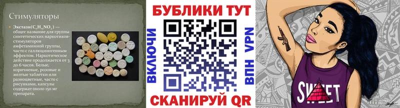 Купить закладки  Нолинск  Ecstasy 250 мг 
