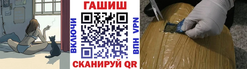 ГАШИШ Ice-O-Lator  Купить где  Нолинск 