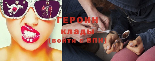 метамфетамин Бородино