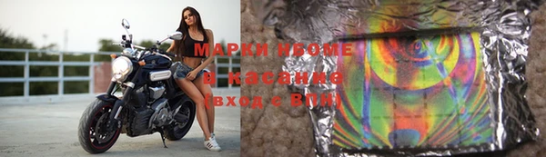 метамфетамин Бородино