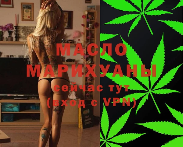 метамфетамин Бородино