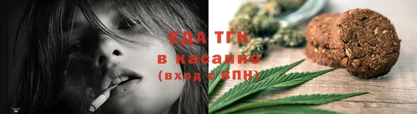 spice Бугульма