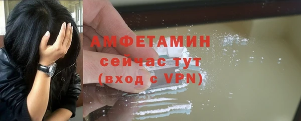 spice Бугульма