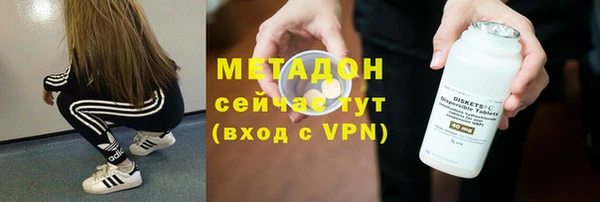 метамфетамин Бородино