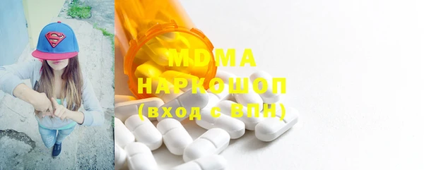 spice Бугульма