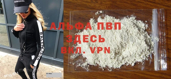 метамфетамин Бородино