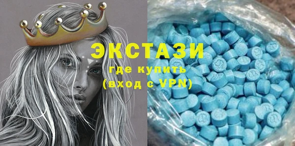 дживик Бронницы