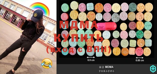метамфетамин Бородино