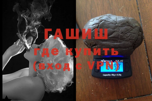 метамфетамин Бородино