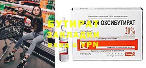 дживик Бронницы