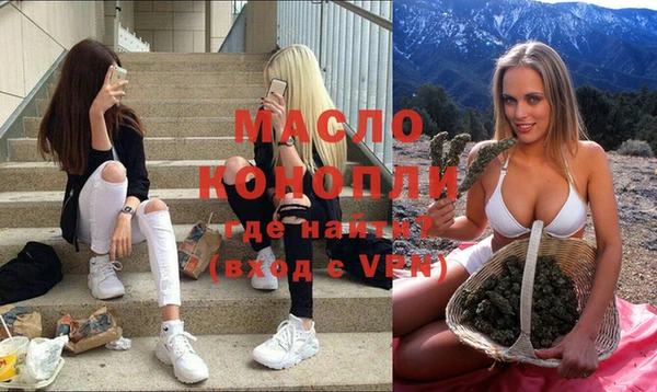метамфетамин Бородино