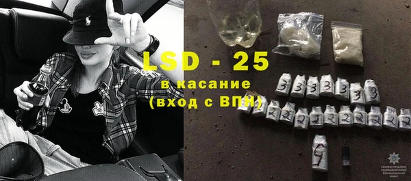 дживик Бронницы