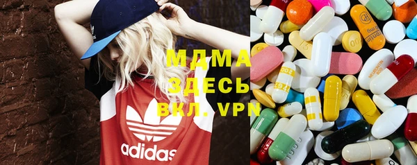 метамфетамин Бородино