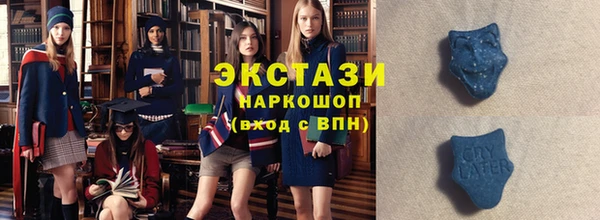 spice Бугульма
