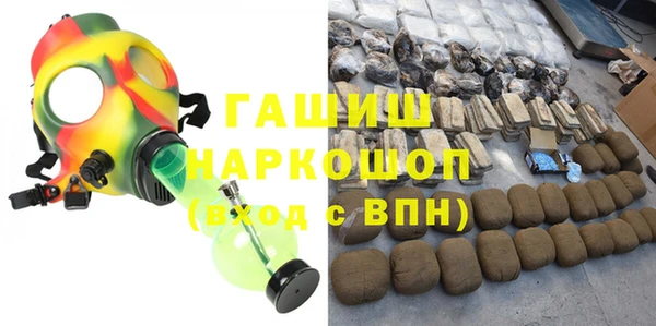 метамфетамин Бородино