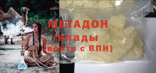 метамфетамин Богородицк