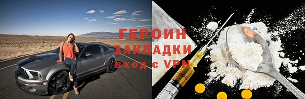 метамфетамин Бородино