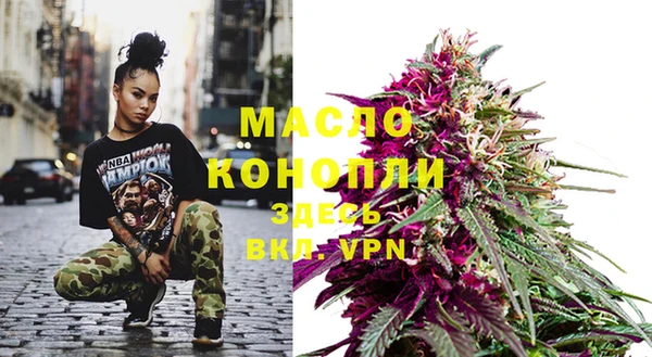 метамфетамин Бородино