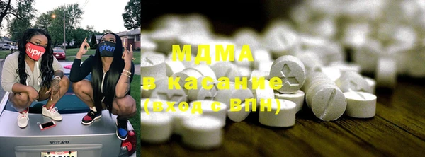 метамфетамин Бородино