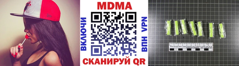Купить закладки  Нолинск  MDMA Molly 