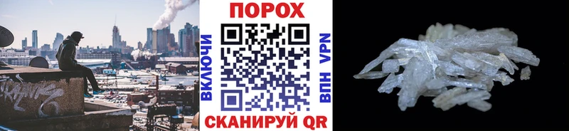 Купить закладки  Нолинск  Первитин кристалл 