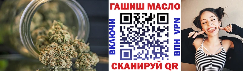 Купить закладки  Нолинск  ТГК THC oil 